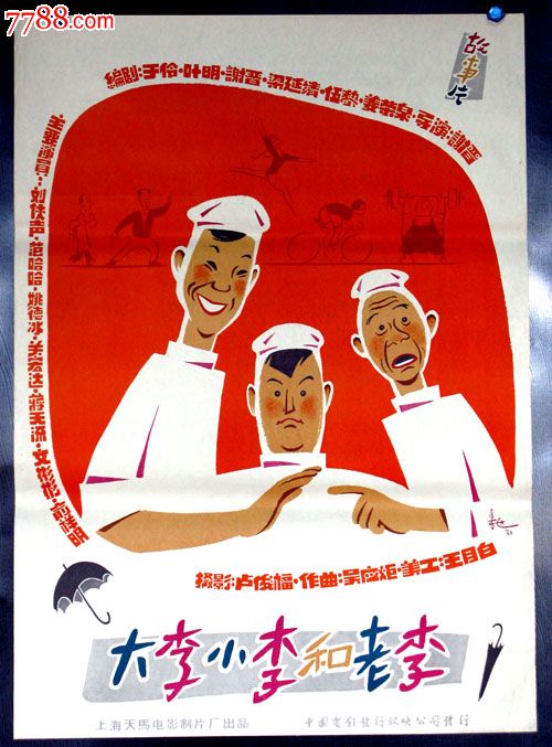 加泰罗尼亚理工大学 Architecture Degree Certificate